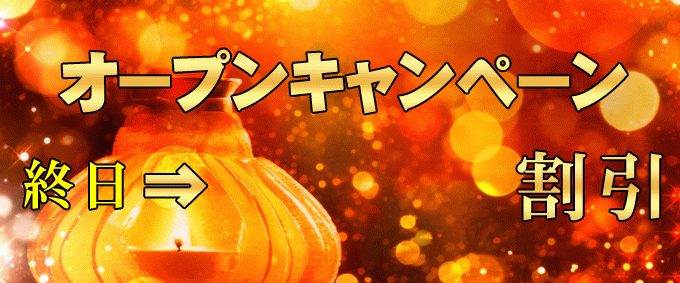 ����w�@�����N�[�[�V���������Y�G�X�e�u�ԁv